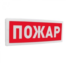 Табло Болид С2000-ОСТ исп. 00 "ПОЖАР"