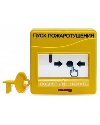 Извещатель ручной Болид УДП 513-3АМ в Оренбурге Пожарные извещатели Pintop.ru