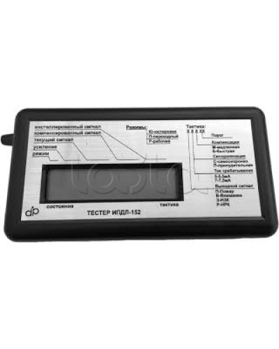 Тестер ДИП-Интеллект Тестер ИПДЛ-152 в Оренбурге Дополнительное оборудование для ОПС Pintop.ru