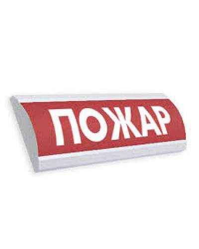 Оповещатель табло комбинированное полусферическое Электротехника и Автоматика ЛЮКС-12-К Пожар шлейф №1 в Оренбурге Оповещатели Pintop.ru