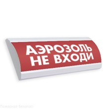 Оповещатель табло комбинированное полусферическое Электротехника и Автоматика ЛЮКС-24-К "Аэрозоль! Не входи"