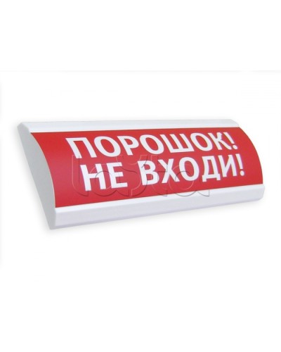 Табло световое Электротехника и Автоматика ЛЮКС-24 Не входи в Оренбурге Оповещатели Pintop.ru