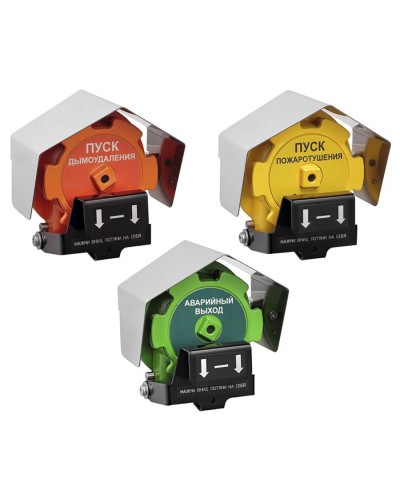 Извещатель Эрвист ИПР 535-Орлан-П-Н-А в Оренбурге Пожарные извещатели Pintop.ru