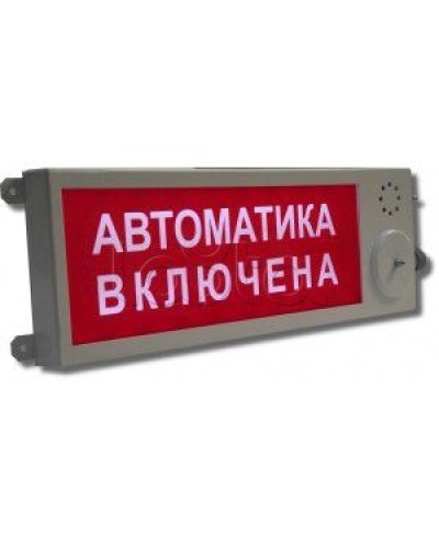 Оповещатель световой взрывозащищённый Этра-спецавтоматика ПЛАЗМА-Ехd-MK-А-С-12/24-К ГАЗ УХОДИ в Оренбурге Оповещатели Ex Pintop.ru