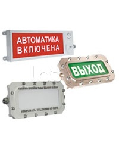 Оповещатель светозвуковой взрывозащищённый ЭТРА-спецавтоматика ПЛАЗМА-Ех(m)-СЗ-4 Выход в Оренбурге Оповещатели Ex Pintop.ru