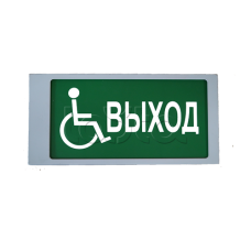 Ирида-Гефест-Т–МГН Е22–2х5–Бел/Зел-IP66