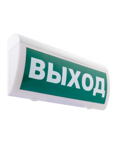 Табло М-24-ГРАНД-МС ВЫХОД(ИП Раченков А.В.) в Оренбурге Оповещатели Pintop.ru