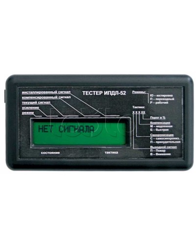 Тестер для ИПДЛ-52 ИВС-Сигналспецавтоматика Тестер для ИПДЛ-52 в Оренбурге Дополнительное оборудование для ОПС Pintop.ru