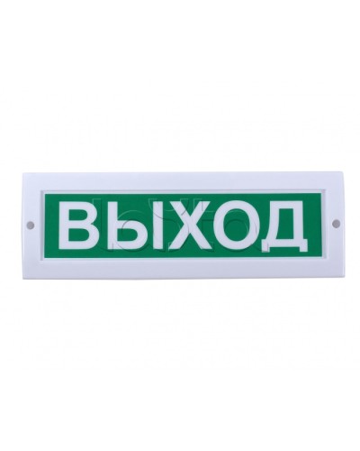 Табло световое Компания СМД СФЕРА 12-24В (уличное исполнение) Не входи в Оренбурге Оповещатели Pintop.ru