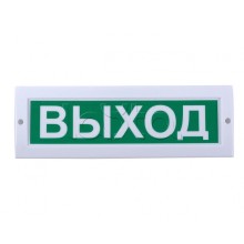 Табло световое Компания СМД СФЕРА 12-24В (уличное исполнение) "Пожарная техника"
