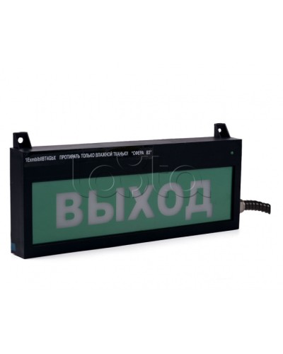 Табло световое Компания СМД СФЕРА ВЗ компл.01 Аэрозоль не входи в Оренбурге Оповещатели Ex Pintop.ru