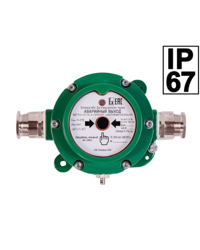 Устройство дистанционного пуска Компания СМД ИПР 512 Горизонт АВАРИЙНЫЙ ВЫХОД ОП - Н-АМ в Оренбурге Пожарные извещатели Pintop.ru