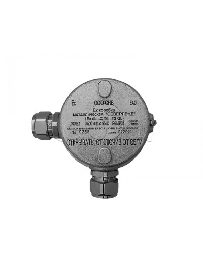 Коробка металлическая взрывозащищенная Магнито-контакт «СЕВЕРЛЕНД» У (Угловая. Под 2 кабельных ввода или Ех заглушки) керамические клеммники в Оренбурге Комутационные взрывозащищенные коробки Pintop.ru