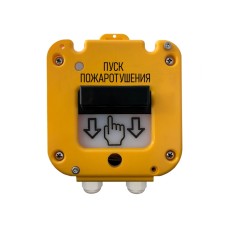 Магнито-Контакт УДП 535-50 "СЕВЕР" ПАШК.425211.127ПС (Ввод из нержавейки МКВМ М20К (открытая прокладка кабеля)