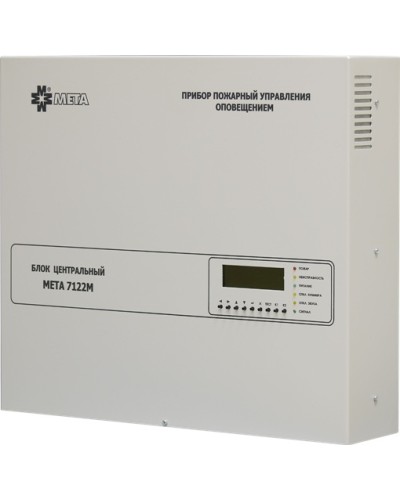 Блок центральный 8 зон МЕТА 7122М в Оренбурге Система оповещения и трансляции Мета Pintop.ru