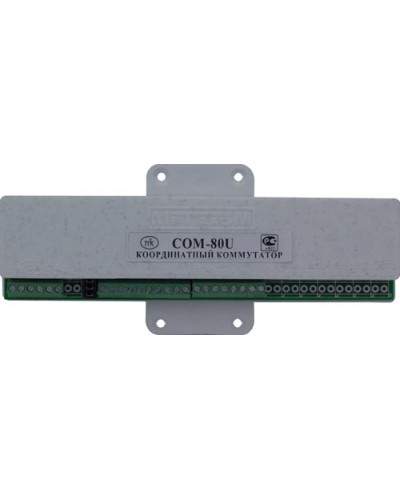 Коммутатор координатный Метаком COM-80U в Оренбурге Блоки коммутации многоабонентные Pintop.ru