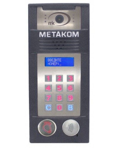 Многоабонентый антивандальный блок вызова со встроенной гибридной видеокамерой Метаком MК2018-RFMFСGVH в Оренбурге Блоки вызова многоабонентные Pintop.ru