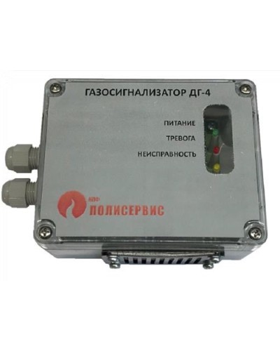 Извещатель газовый Полисервис ДГ-4-У в Оренбурге Технологические извещатели Pintop.ru