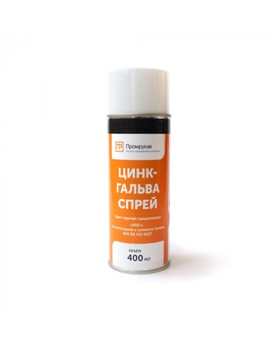 Цинк - Гальва Спрей 400 мл Промрукав (PR08.23703) в Оренбурге Аксессуары для кабель-канала Pintop.ru