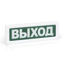 Оповещатель охранно-пожарный световой Рубеж ОПОП 1-8 "Газ - уходи!", фон красный