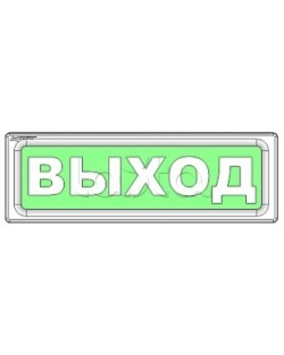 Оповещатель охранно-пожарный световой Рубеж ОПОП 1-8 Не входить 12В в Оренбурге Оповещатели Pintop.ru