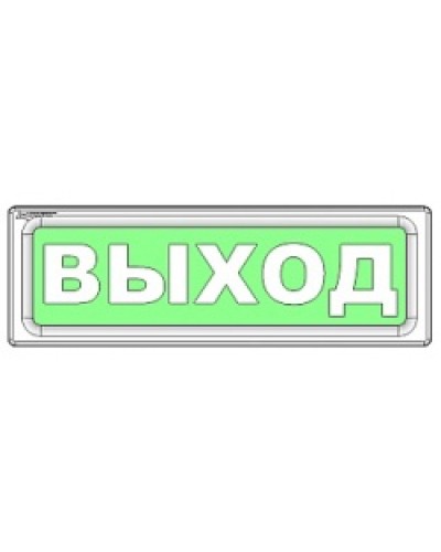 Оповещатель охранно-пожарный световой Рубеж ОПОП 1-8 Бегущий человек + Лестница вниз влево 12В в Оренбурге Оповещатели Pintop.ru
