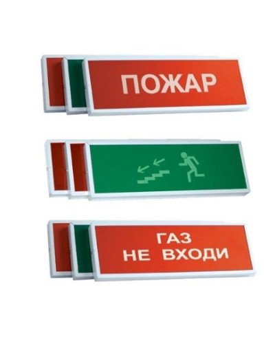 Указатель световойСистемСервис КОП-25 Насосная станция в Оренбурге Оповещатели Pintop.ru