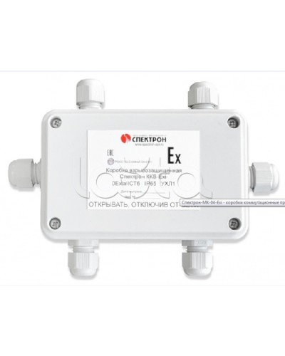 Коробка коммутационная взрывозащищенная угловая Спектрон ККВ-Exi-У в Оренбурге Комутационные взрывозащищенные коробки Pintop.ru