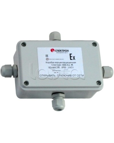 Коробка коммутационная взрывозащищенная Спектрон-МК-04-Exi-К в Оренбурге Комутационные взрывозащищенные коробки Pintop.ru