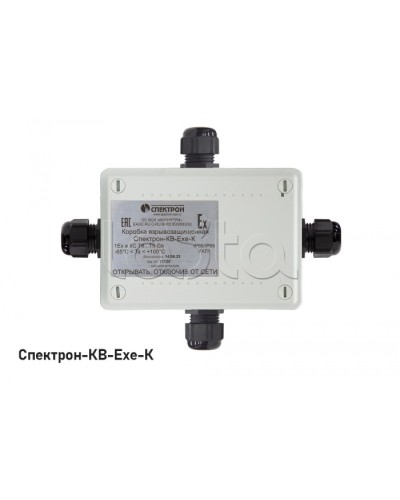 Взрывозащищенная коммутационная коробка Спектрон-КВ-Exe-К-165х124х84 в Оренбурге Комутационные взрывозащищенные коробки Pintop.ru