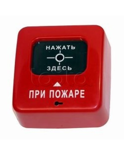 Извещатель пожарный ручной взрывозащищенный Специнформатика-СИ АГАТ ИБ ИПР-СИ-1 ИБ (ИПР 513-2 ИБ) в Оренбурге Пожарные извещатели (Ex) Pintop.ru