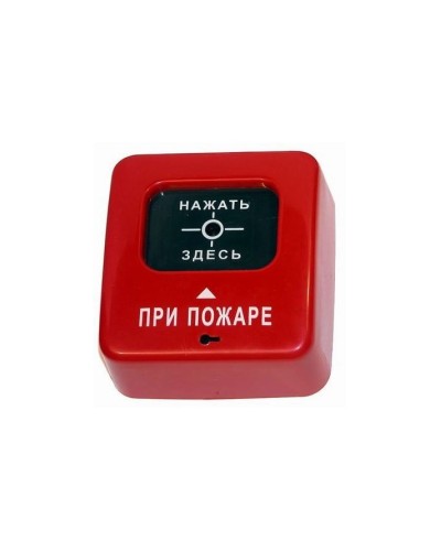 Извещатель пожарный ручной (общепром. Исполнение) Специнформатика-Си ИПР 513-2 АГАТ в Оренбурге Пожарные извещатели Pintop.ru