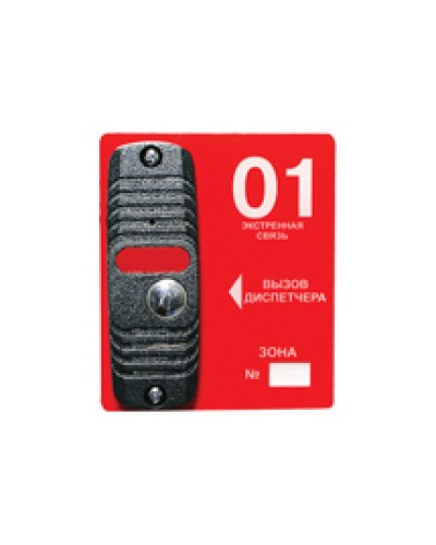 Панель вызывная накладная ТРОМБОН-ВП(н) (Уценка) в Оренбурге Система оповещения и трансляции Pintop.ru