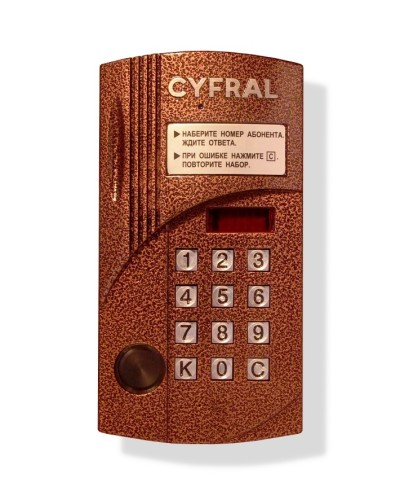 Блок вызова аудиодомофона на 100 абонентов Цифрал CCD-2094М/P в Оренбурге Блоки вызова многоабонентные Pintop.ru