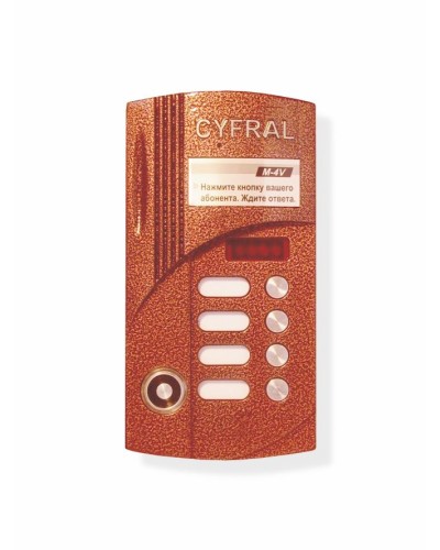 Блок вызова на 4 абонента Цифрал M-4VС/T в Оренбурге Вызывные аудиопанели малоабонентные Pintop.ru