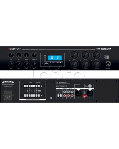 Микшер-усилитель ВЕКТОР ТУ-6060М в Оренбурге Аксессуары для СОУЭ Pintop.ru