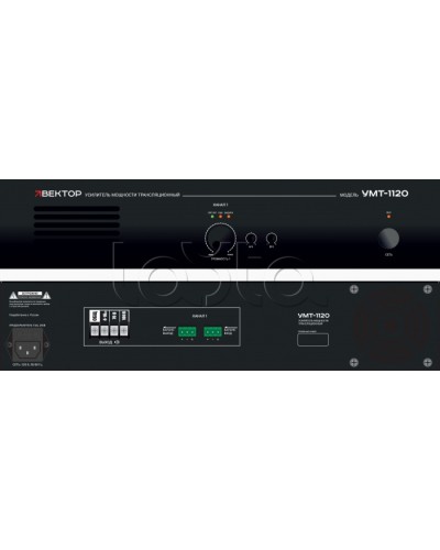 Усилитель мощности Вектор УМТ-1120 в Оренбурге Микшерные усилители Pintop.ru