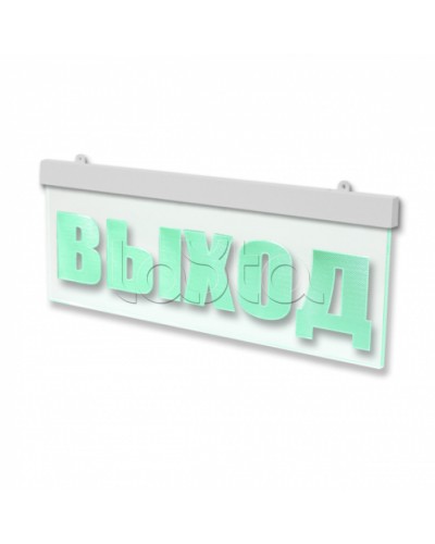 Световое табло премиум-класса ВИСТЛ Молния-12-УЛЬТРА-МИНИ ВЫХОД в Оренбурге Оповещатели Pintop.ru