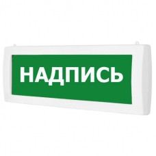 Табло ВИСТЛ Молния-12-2 "Авария электропитания"