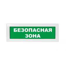 Табло ВИСТЛ Молния-12-З "Безопасная зона"