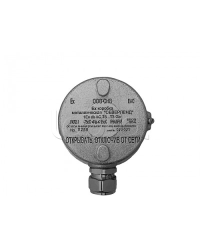 Коробка металлическая взрывозащищенная Магнито-контакт «СЕВЕРЛЕНД» (Под 1 кабельный ввод или Ех заглушку) керамические клеммники в Оренбурге Комутационные взрывозащищенные коробки Pintop.ru