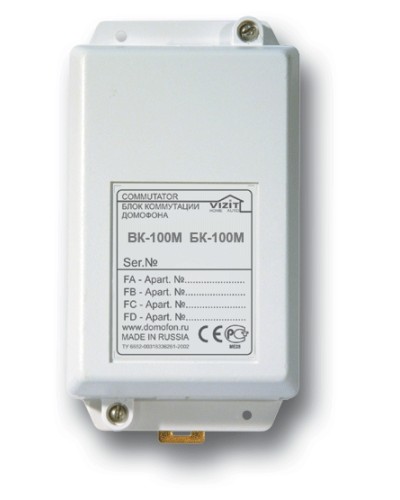 Блок коммутации домофона Vizit БК-100М в Оренбурге Блоки коммутации многоабонентные Pintop.ru