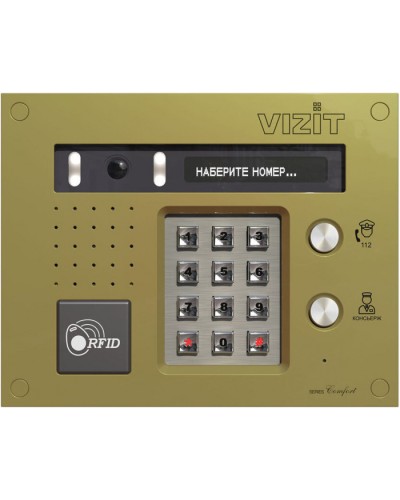 Блок вызова Vizit БВД-533FCBE2 в Оренбурге Блоки вызова многоабонентные Pintop.ru