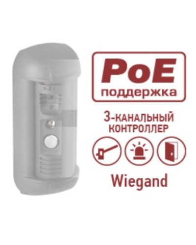 Контроллер Beward DSxxxP-3LK в Оренбурге Аксессуары для IP домофонов Pintop.ru