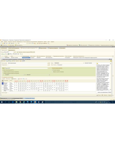 ПО PERCo-SM19 в Оренбурге Сетевая СКУД Perco Pintop.ru