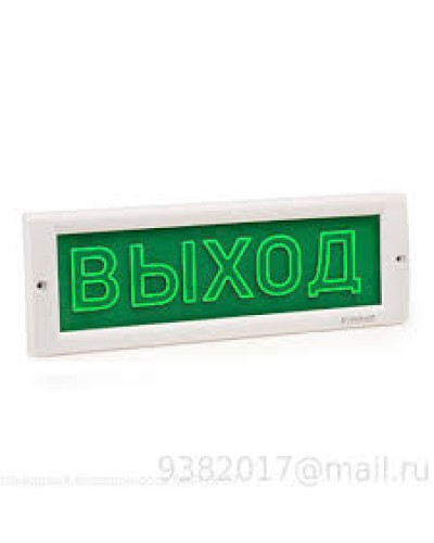 Оповещатель табло световое плоское Электротехника и Автоматика КРИСТАЛЛ-24 СН Станция пожаротушения в Оренбурге Оповещатели Pintop.ru