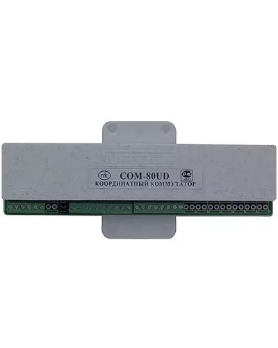 Коммутатор координатный Метаком COM-80UD в Оренбурге Блоки коммутации многоабонентные Pintop.ru