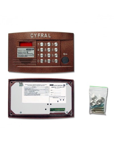 Блок вызова аудиодомофона Цифрал CCD-2094.1/PK в Оренбурге Блоки вызова многоабонентные Pintop.ru