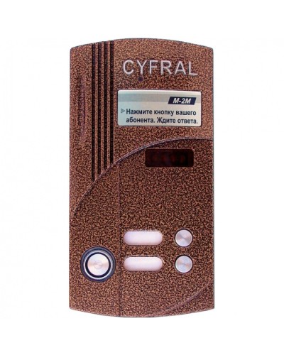 Блок вызова на 2 абонента Цифрал M-2M/TVС в Оренбурге Блоки вызова многоабонентные Pintop.ru