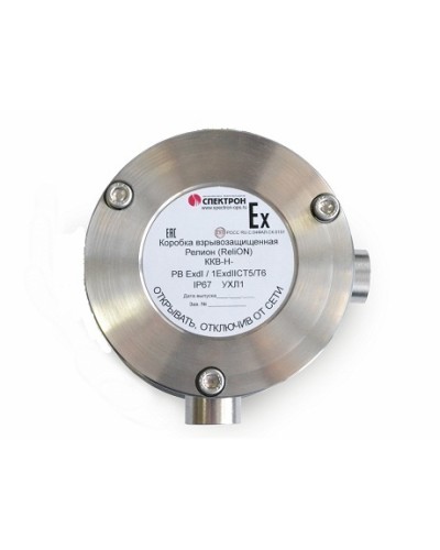 Коробка коммутационная взрывозащищённая угловая нержавеющая сталь Релион-ККВ-Н-У в Оренбурге Комутационные взрывозащищенные коробки Pintop.ru